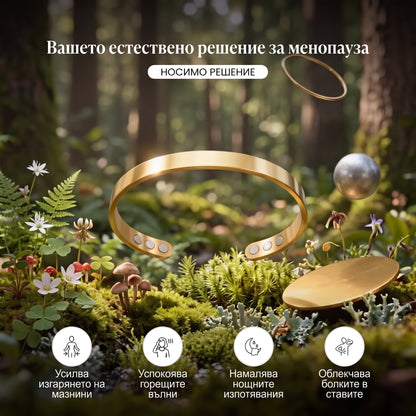 LUNORE Гривна | Твоето естествено решение за менопаузата